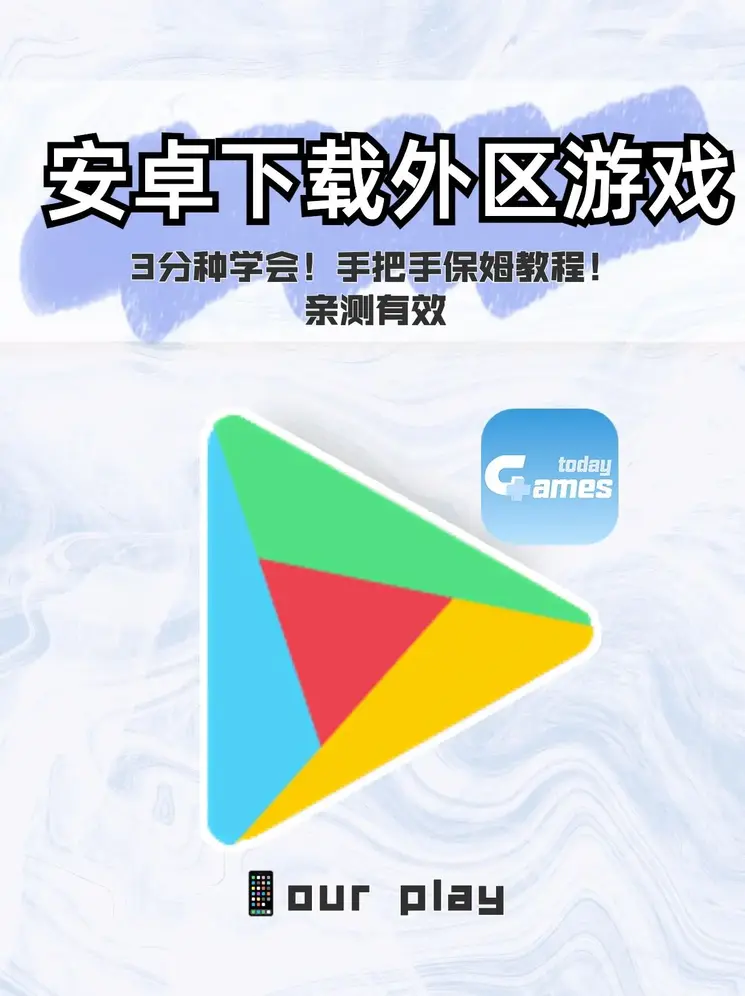 害羞直播app截图1