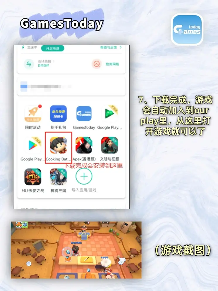 害羞直播app截图4